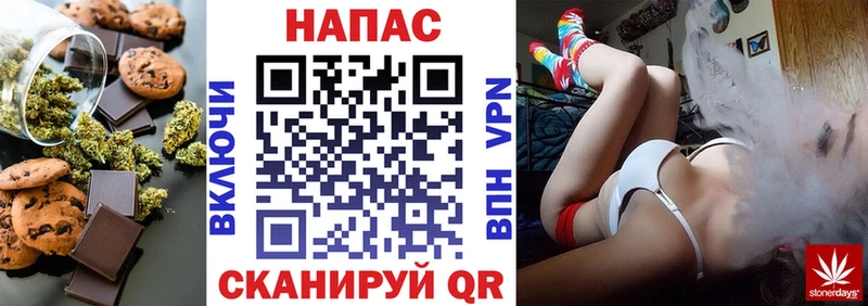 Еда ТГК конопля  Агидель 