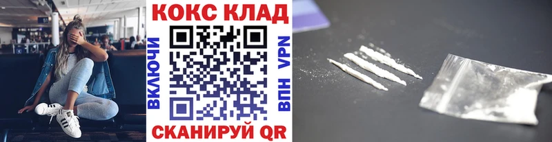 COCAIN Fish Scale  Агидель 