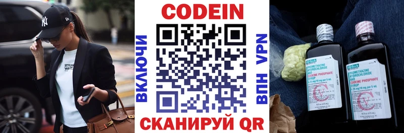 нарко площадка телеграм  Агидель  Кодеин напиток Lean (лин) 