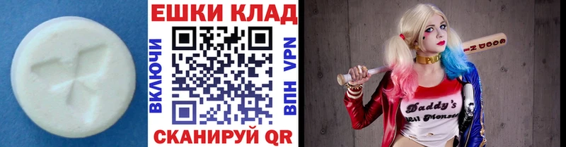 Ecstasy TESLA  Агидель 