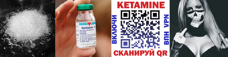 Кетамин ketamine  Агидель 