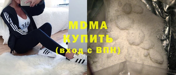 скорость mdpv Красноперекопск