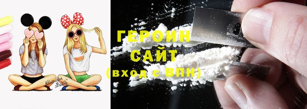 мяу мяу кристалл Краснослободск