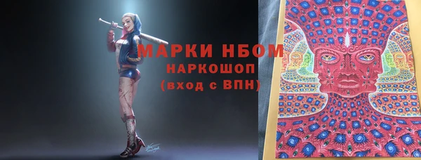 прущая мука Краснотурьинск