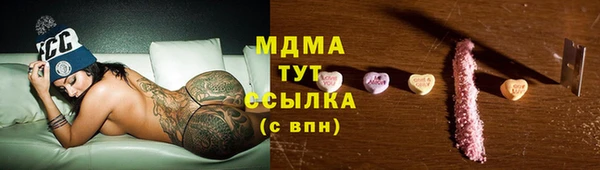 мяу мяу кристалл Краснослободск