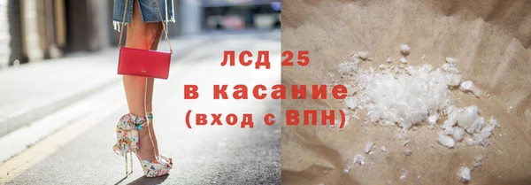 скорость mdpv Красноперекопск