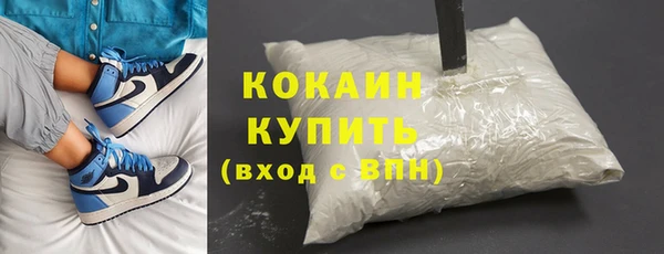 скорость mdpv Красноперекопск
