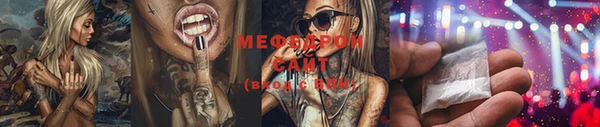прущая мука Краснотурьинск