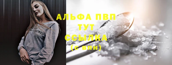 прущая мука Краснотурьинск