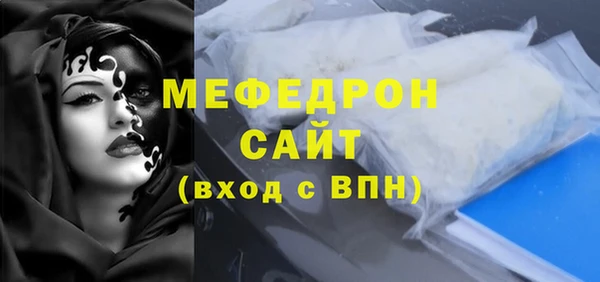 прущая мука Краснотурьинск