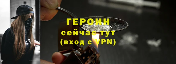 мяу мяу кристалл Краснослободск