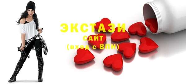 мяу мяу кристалл Краснослободск