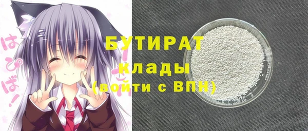мяу мяу кристалл Краснослободск