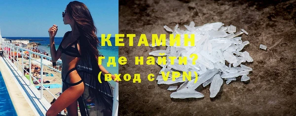 мяу мяу кристалл Краснослободск