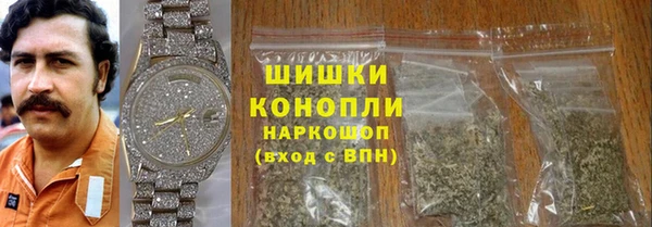 мяу мяу кристалл Краснослободск