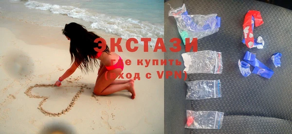 скорость mdpv Красноперекопск