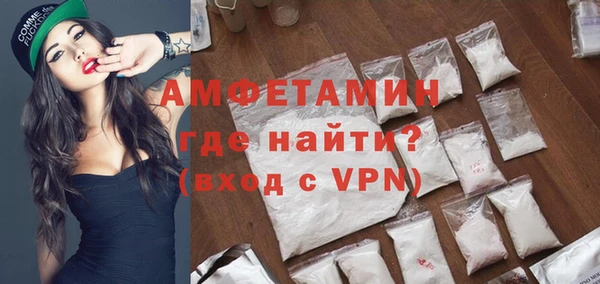 скорость mdpv Красноперекопск