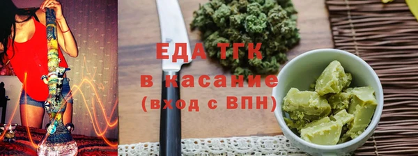 скорость mdpv Красноперекопск