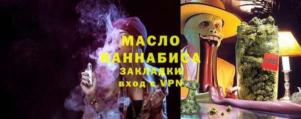 мяу мяу кристалл Краснослободск