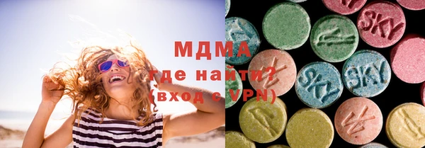 мяу мяу кристалл Краснослободск