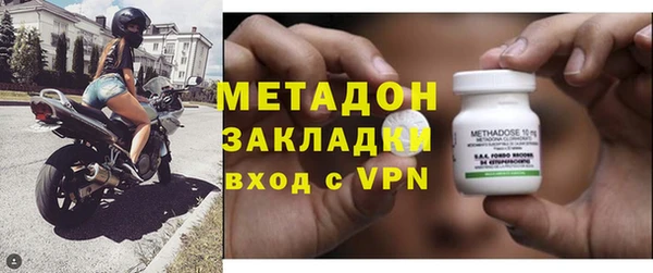 мяу мяу кристалл Краснослободск