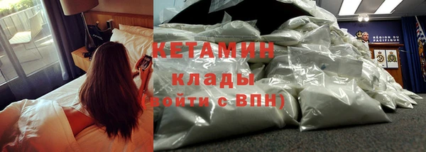 мяу мяу кристалл Краснослободск