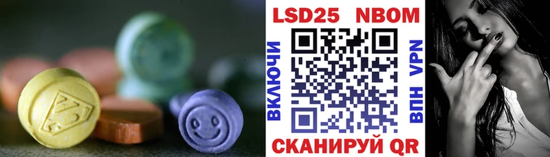 купить наркотик  Агидель  Лсд 25 экстази кислота 