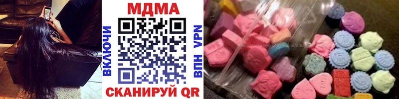 купить   ссылка на мегу ССЫЛКА  МДМА кристаллы  Агидель 