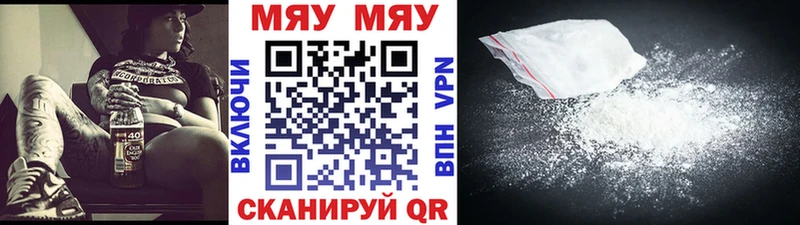 сколько стоит  Агидель  Мефедрон мука 