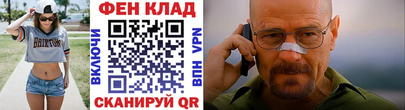 Метамфетамин мет  Агидель 