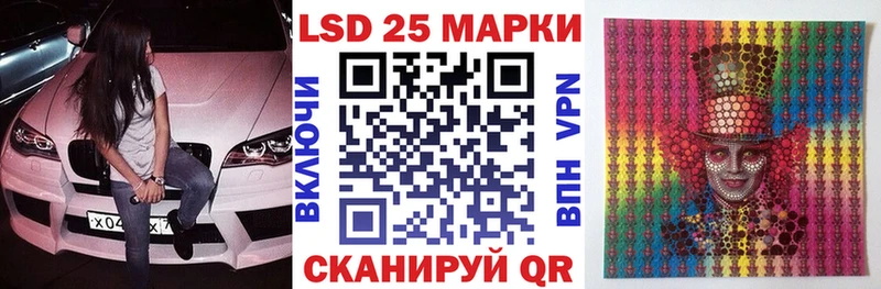 где купить   Агидель  Марки NBOMe 1500мкг 