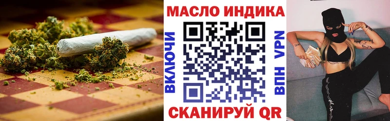 Дистиллят ТГК гашишное масло Агидель